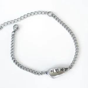 [이름전화번호모두각인] 샤이니유 물방울 치매팔찌 성인미아방지팔찌 어르신