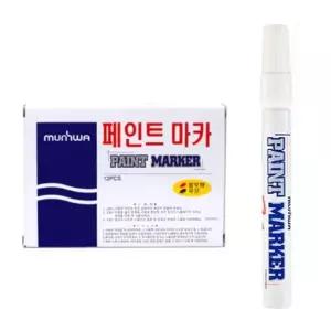 문화 페인트마카 흰색 1통 12개 묶음판매