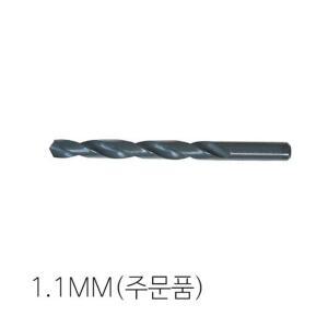 태화 드릴비트 철기리 하이스 스텐기리 1.1mm10개입 스탠기리 철리기