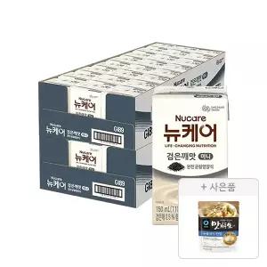 뉴케어 미니 고소한 검은깨 150ml, 24팩, 2개+증정(청정원 맛선생 멸치디포리 국물내기 한알 60g, 15입, 1개)
