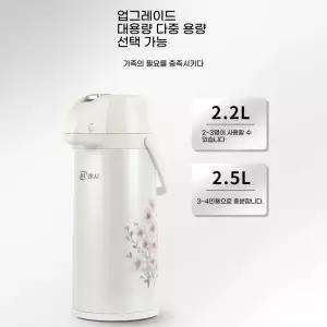 조지루시 빈티지 글라스 보온포트 내추럴 부띠끄 2.2L