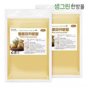 마카 분말 가루 페루 maca 1kg (500g x 2개)