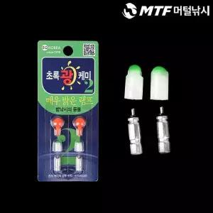 [하프클럽/]이지코리아 전자 광 케미 녹색 밝은형 전자케미 민물채비