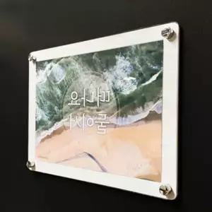 액자 통합 프레임 A4 인테리어용 자석액자 백색 상장 사진틀 (WFJ4J0S)