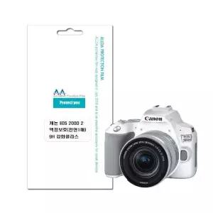 캐논 EOS 200D 2 호환용 액정보호 강화글라스 전면1매 (WFJ4R4V)