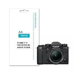 후지필름 X-T3 호환용 액정보호 올레포빅 보호필름 (WFJ4S3F)