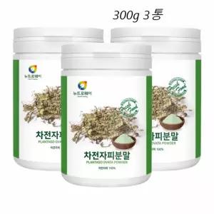 차전자피 가루 분말 질경이 껍질 인도산 300g 3통