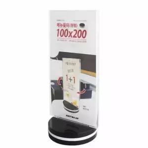 사각 양면 스탠드 메뉴꽂이 안내판 스탠딩 포스터 표시용 (WFJ5CD7)