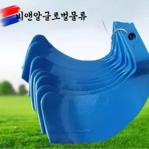 경운기휴립날 두둑성형기 밭갈이 농업용 부품 관리기 쟁기