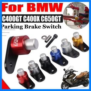 오토바이 브레이크 레버 주차 버튼 반자동 잠금 스위치 BMW C400GT C400X C650GT C400 C650 GT X C 400 GT