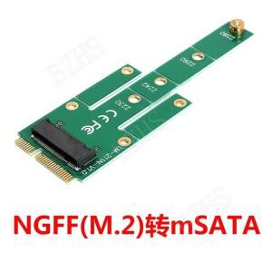 MSATA M.2 NGFF 어댑터 변환 카드 6.0 Gb/s SATA 버스 SSD B 키 223ard 용