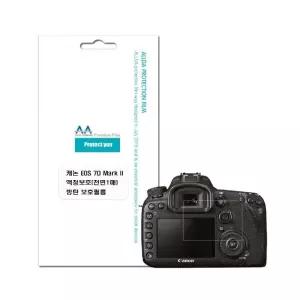 캐논 EOS 7D Mark2 호환용 액정보호 방탄필름 전면1매 (WFJ4RZW)