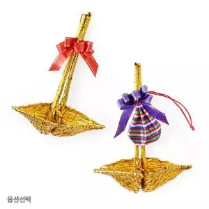 2type 황금 복조리 세트 ( 전통 복조리개 집들이 개업 새해 설날 명절 추석 답례품 외국인선물 )