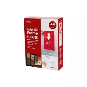 인포프레임A4(세로/10개입) (WFK4YXH)