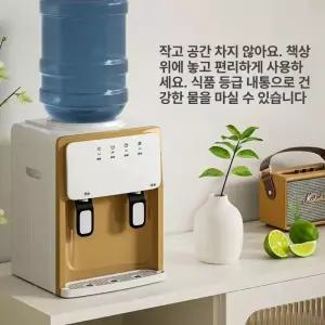 소형 냉온수기 생수통 페트병 온수기 온열