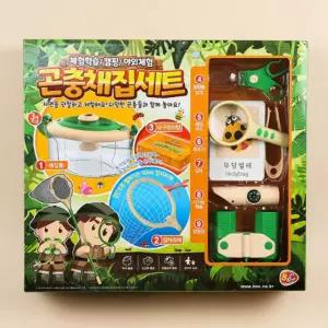 곤충채집세트