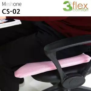 고품질 방석 매쉬 02 3D 핑크 CS 우등생 (WFJRNUX)