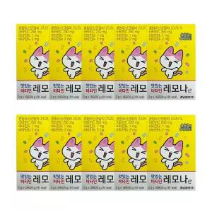 유산균이 들어있는 경남 레모나산 비타민c 10x10개