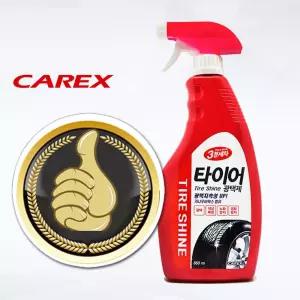 카엑스3분세차 카나우바왁스 타이어광택제 카렉스 광택코팅 색상복원