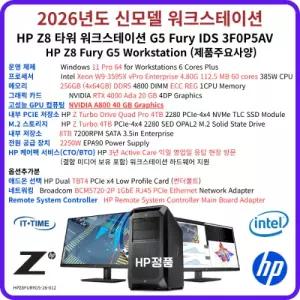 HP Z8 Fury G5 Xeon W9-3595X 2026년 신모델 워크스테이션 3F0P5AV