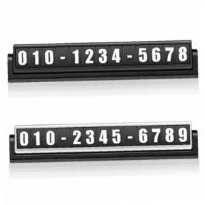 전화번호 알림판 주차 번호판 야광