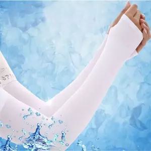 핸드커버 무봉제쿨토시 자외선차단 골프 등산 낚시 쿨토시 여름토시