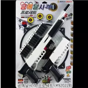 금메달사격프로세트 (장난감총) 다트게임 사격다트 다트 게임 장난감