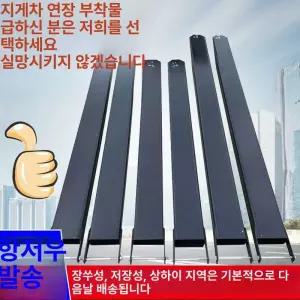 핀 덧발 코끼리발 지게발 대좌 3T클래식 구형