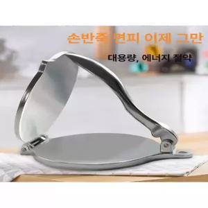 만두피만들기 반죽 누르는 메이커 칼국수