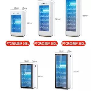 신발 소독기 슬리퍼 안전화 말리기 살균건조기 휴대용