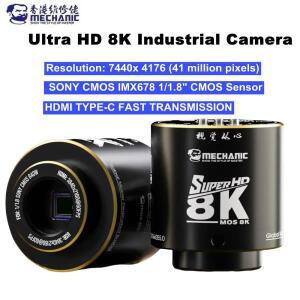 메카닉 CMOS 울트라 HD 8K 산업용 디지털 비디오 카메라 IMX678 1/1.8