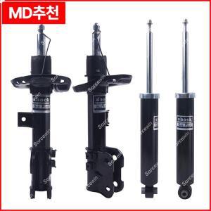 기아 쏘렌토 KX7 리어 프론트 서스펜션 스트럿 자동차 쇼크 업소버 1개 54661C5050