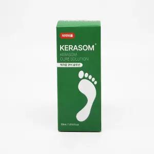 케라좀 큐어 솔루션 문제성 발톱 손톱 30ml