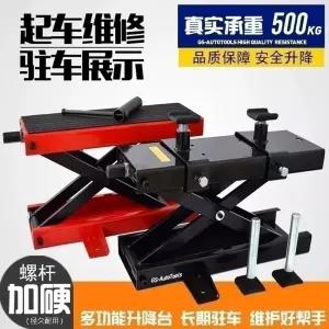 오토바이 리프트 유압 브래킷 잭 프레임 호이스트