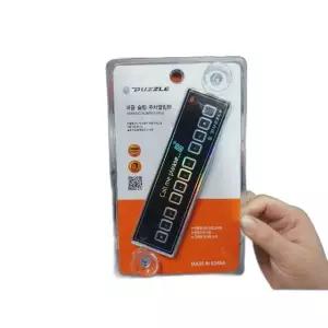 주차번호판 알림판 슬림형 주차 안내판 차량 번호판 용도별 표지판 (WFK9I20)