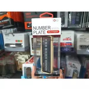 주차 알림판 스탠드형 우드 주차번호판 차량 표시판 (WFK9I2C)