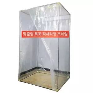 투명부스 조립식 텐트 포장마차 비닐 그늘막 방수 베란다 소형 행사용 축제 상품 야외 초소