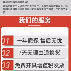 스티로폼재단기 컷팅기 절단 전기칼 스트레이트 커팅