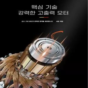 콘크리트 믹서 시멘트 레미콘 반죽 배합기 모르타르