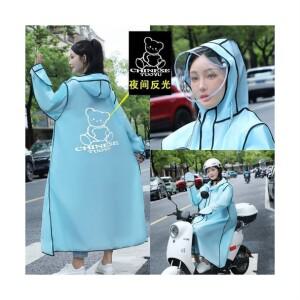 커플 EVA 패션 우비