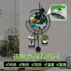 감성 인테리어 액자 빈티지 화분 디자인 꽃병 포인터 모던하고 스타일리시한 거실용 시계 발광 벽시계 체크