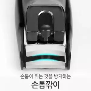 E1 손톱깎이 손톱정리 크롬스타일 파스텔 네일케어 벌크 포장 세트 미용도구 발톱깎이 발톱정리