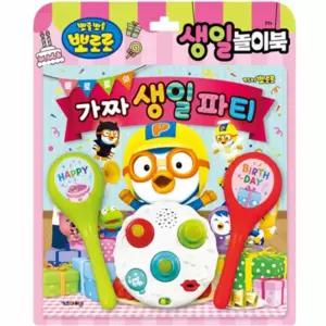 제나디자인 뽀로로 생일 놀이북 뽀로로의 가짜 생일파티 어린이집미술놀이