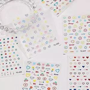 고품질 토끼 엠보네일스티커 5D네일스티커 도톰스티커 포인트네일 (WFKANJV)