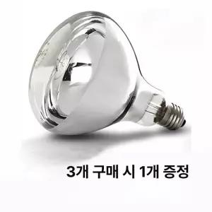히터 전구 발열등 난방용 보온등 일광 송아지 할로겐