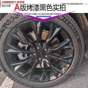 루보식 Zeekr 7X 20/21인치 사륜 휠 허브 스티커 개조 차량 스모크 블랙 스크래치 방지 필름