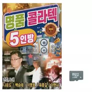 SD 콜라텍 대형 주말 가족 게임 수동 놀이 기구 (WFKBG4H)