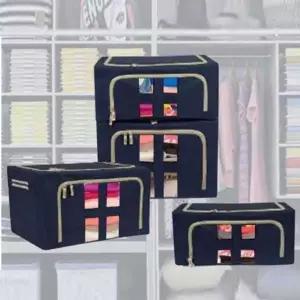 수납용 접이식 박스 의류 이불 정리함 55L 다용도 보관함 (WFKAWOT)