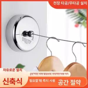 캠핑카 빨랫줄 스테인레스 빨래