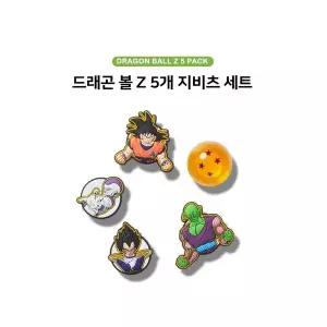 [에스키즈][크록스]드래곤볼 Z 5개 지비츠 세트_DG